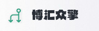 合作伙伴
