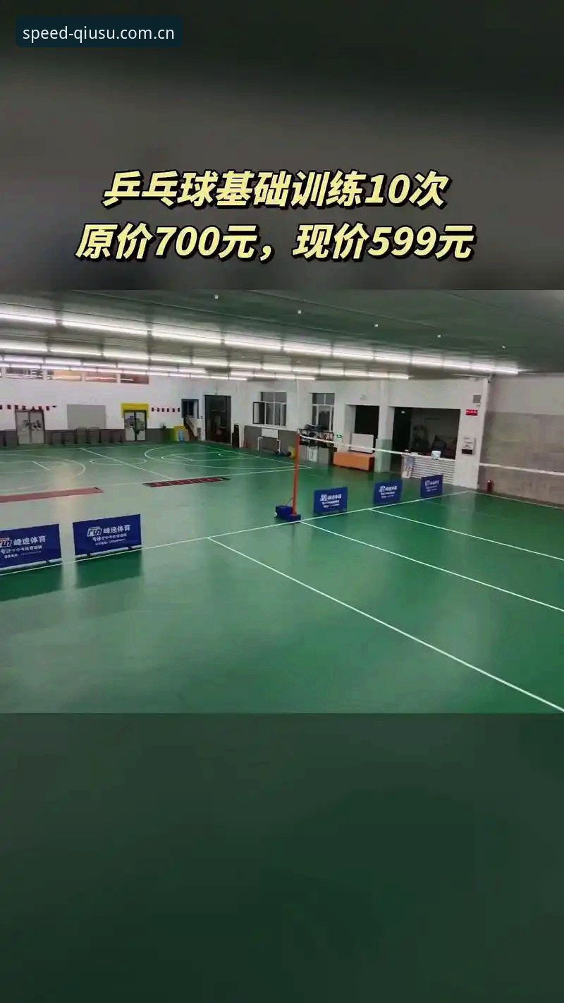球速体育官网官方下载最新动态：新手必看的完整安装与使用指南